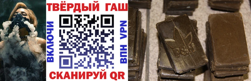 ГАШИШ убойный  где купить   Шахунья 