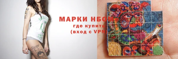 мефедрон Абаза