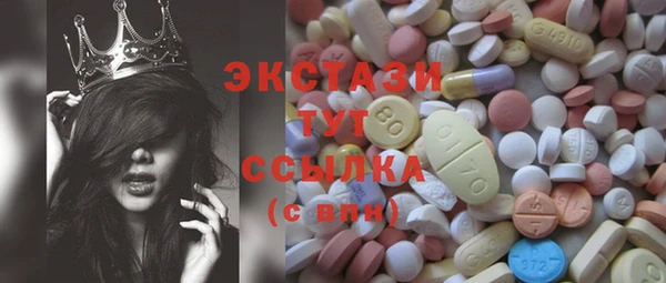 марки nbome Абинск