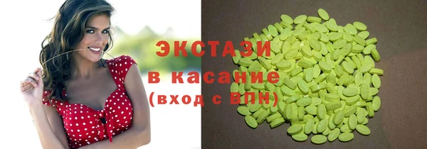 крисы Рославль