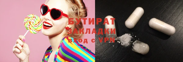 марки nbome Абинск