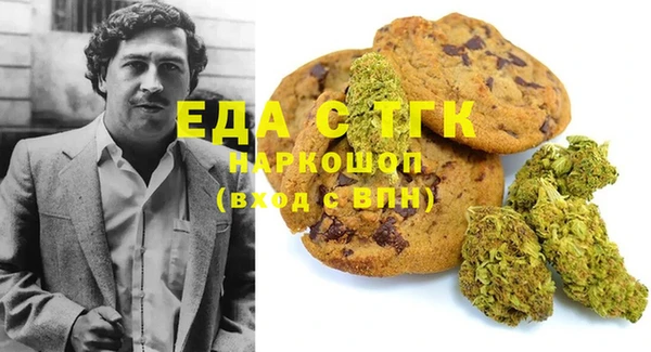 ПСИЛОЦИБИНОВЫЕ ГРИБЫ Алексеевка