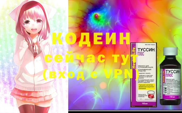 мефедрон Абаза