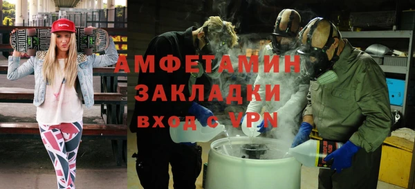 мефедрон Абаза