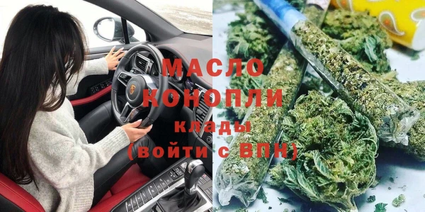 марки nbome Абинск