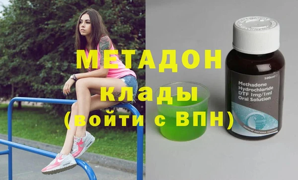 марки nbome Абинск