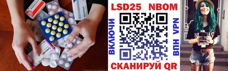купить наркоту Шахунья ЛСД экстази ecstasy