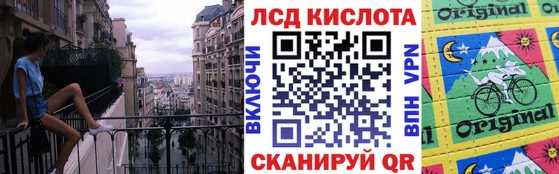 Марки 25I-NBOMe 1500мкг  Шахунья 