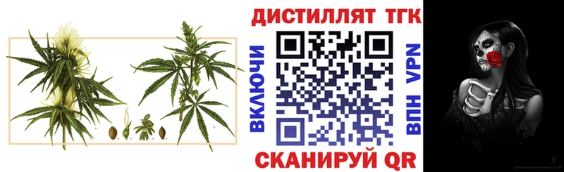 где продают наркотики  Шахунья  Дистиллят ТГК Wax 